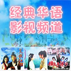 如果蜗牛有爱情 高清完整版