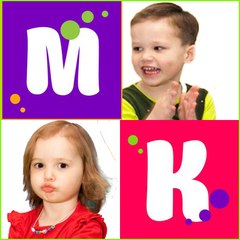 Мистер Макс и Мисс Катя