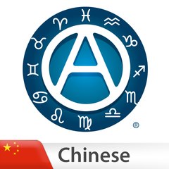 Astrology Chinese