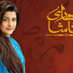 Islamic Channel