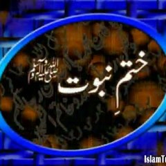 Qadiani Exposed