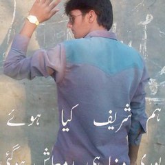 Mohsin Jutt