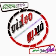commentaire video