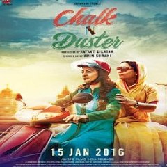Chalk N Duster Full Movie