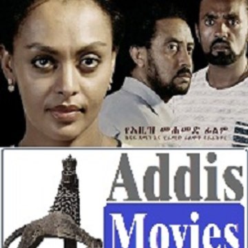 Addis Movies