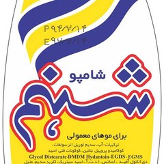Ashwahbehnazafganistan