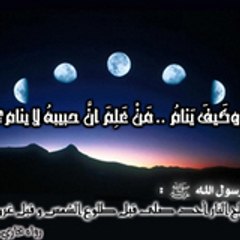Abdar-rahman