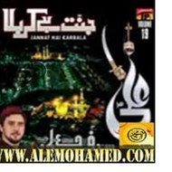 ISLAMIC VIDEOS {naat 2016}