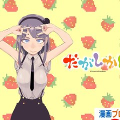 11nihon1114
