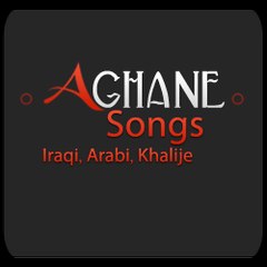 Aghane