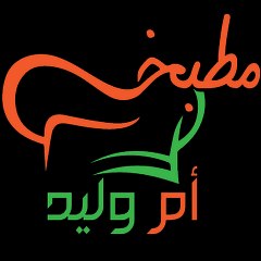 Oum Walid