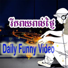 Daily Video