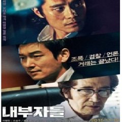 Inside Men FULL MOVIE