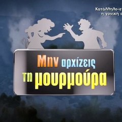 Greek TV