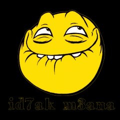 اضحك معنا