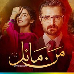 Mann Mayal