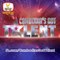 Cambodia's Got Talent