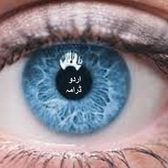 Urdu Dramas