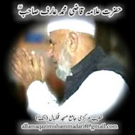 Allama Qazi Muhammad Arif SB