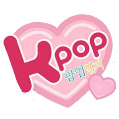 All About Kpop