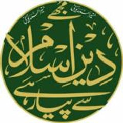 ILoveIslam Syed Gulraiz Yousufi
