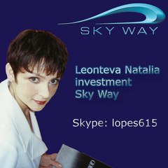 Leonteva Natalia -  investment Sky Way