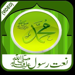 New Naat HD