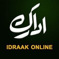 Idraak Online Official