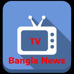 Bangla Tv News Time