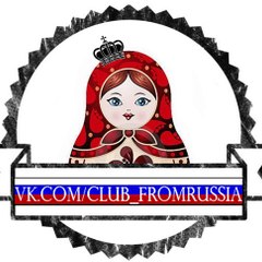 ♔CLUB FROM RUSSIA♔ (club_fromRussia)