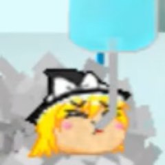 ゆっくりかもしれない