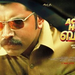 Nivin Bhakthans