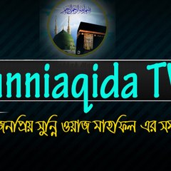 sunniaqida TV
