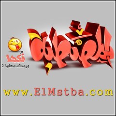 ElMstba.com