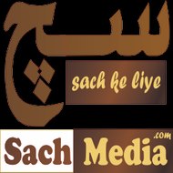 Sachmedia