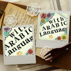 witharabiclanguage