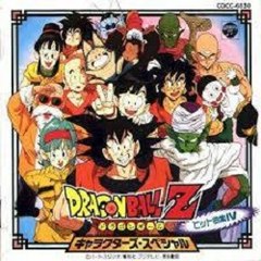 Dragonball Complete Collection Movies