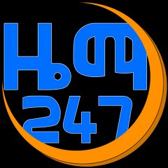 ZEMA 247