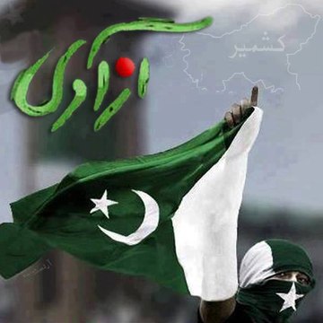 The Pakistan Times