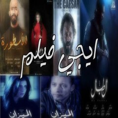 مسلسلات رمضان 2016