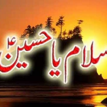 ya Hussain A.s