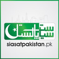 Siasatpakistan Pk