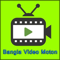 Bangla Video Motion