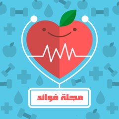 مجلة فوائد