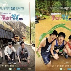 Japan Dorama Videos ドラマ