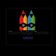 Knowledge Corner Urdu