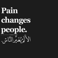 مناسك الالم