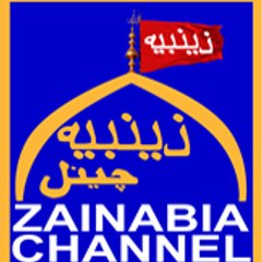 Zainabia Channel Mumbai