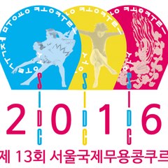 Seoul International Dance Competition