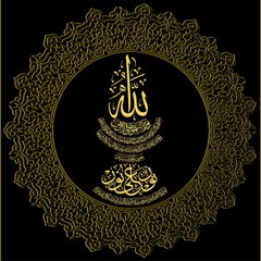IslamicHub